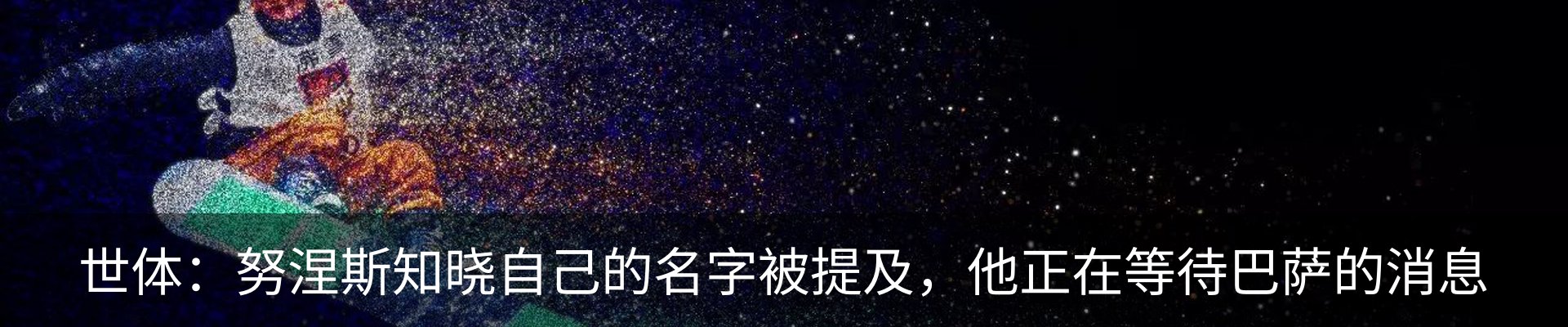 最新动态